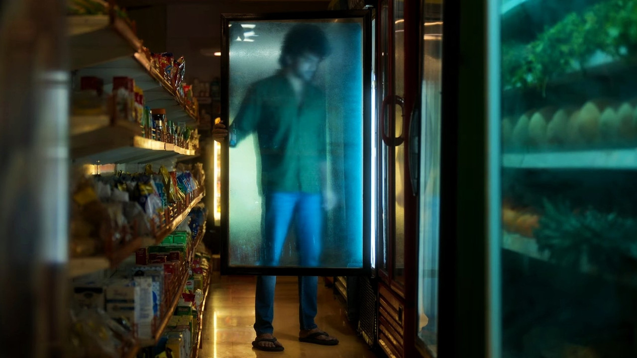 Kiss Movie Screenshot 3